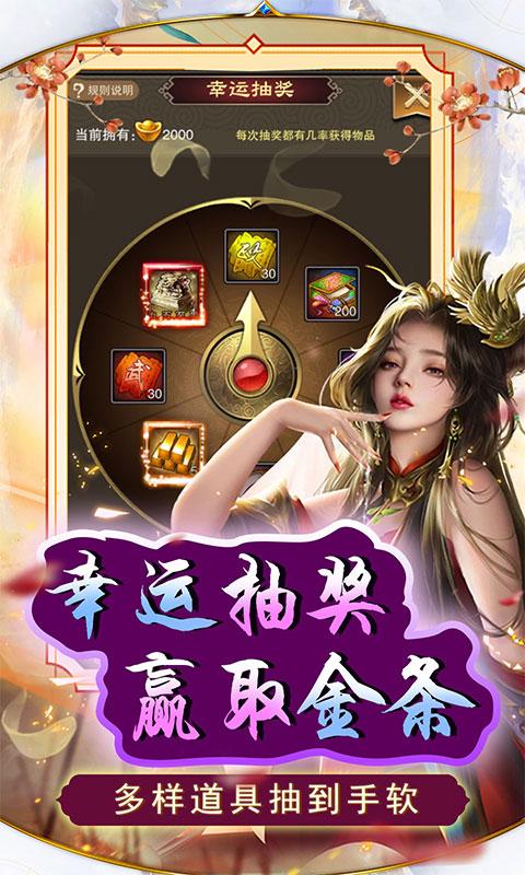 天天有喜2最新版免费下载