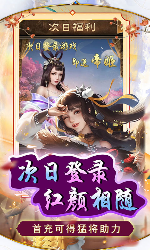 天天有喜2下载