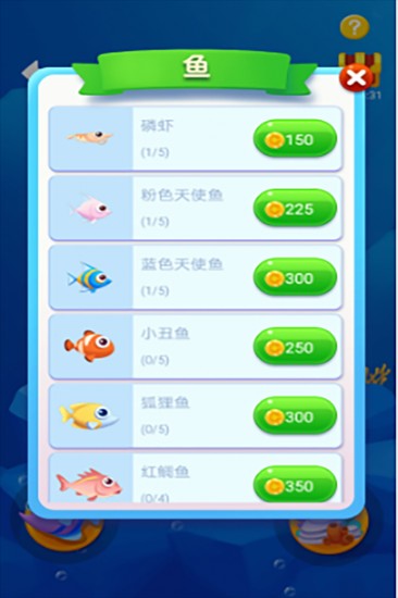 鱼吃鱼游戏破解版免广告版下载