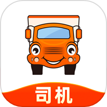 运满满司机版免费版