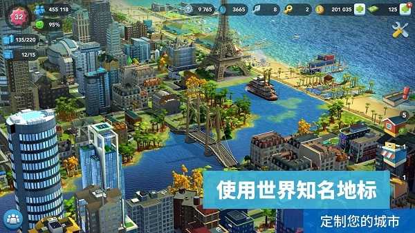 模拟城市无限绿钞版下载