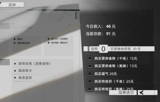 彗星战团游戏最新版