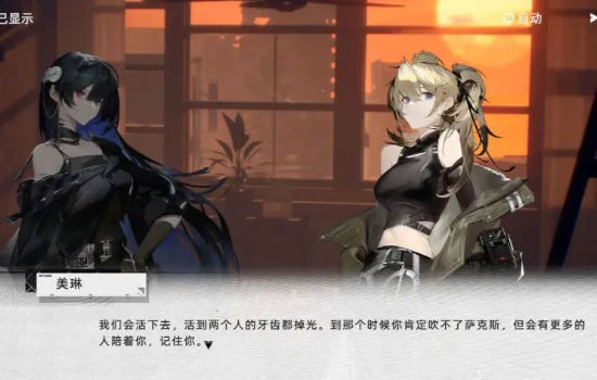 彗星战团游戏最新版下载