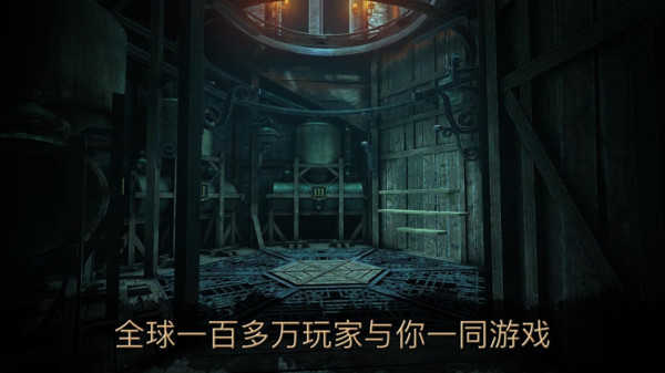 达芬奇密室2中文版安卓版下载