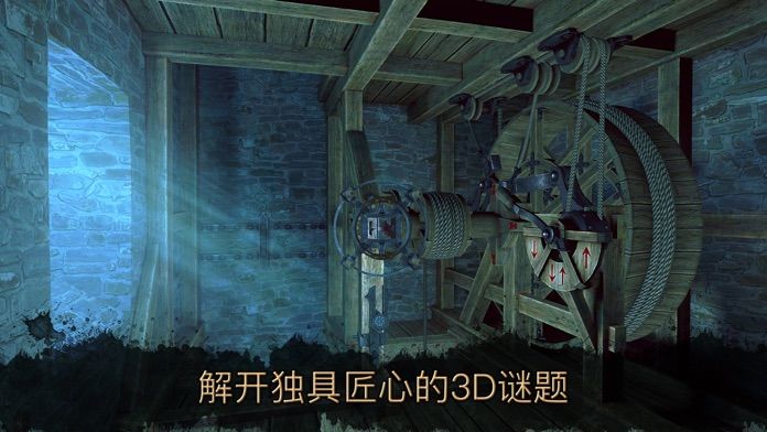 达芬奇密室2中文版下载
