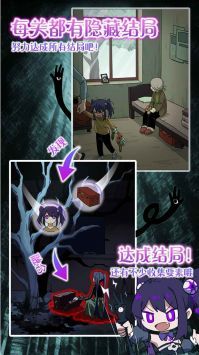 完美小姐她又没猜到结局测试版最新版下载