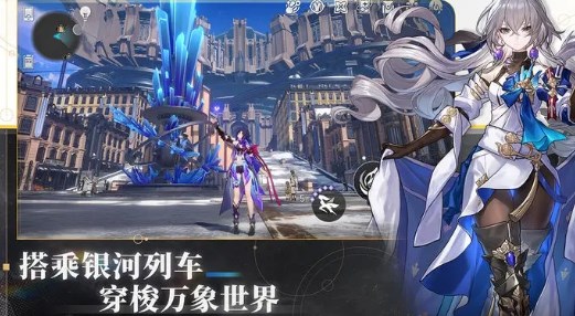 崩坏星穹铁道下载官方正版