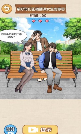 整个活吧免广告破解版下载