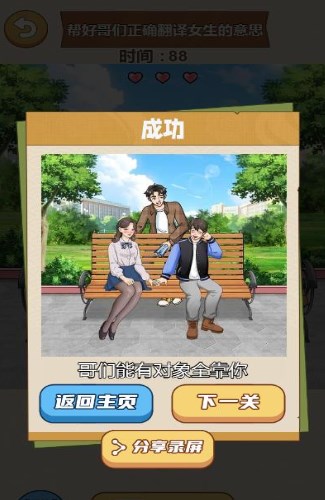 整个活吧免广告破解版下载