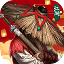 异侠传道消魔长手游最新版