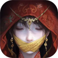 纸嫁衣7终不悔最新版