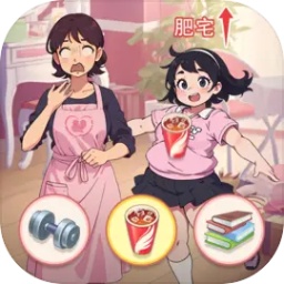 养女儿换装无广告版本最新版