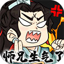 忆游十三道内购破解版最新版