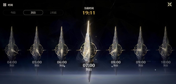 鸣潮龙山渡附近灯塔解密攻略