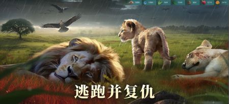 野兽领主新世界官方版下载最新版