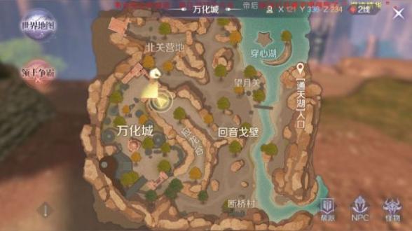 完美世界诸神之战隐藏任务50个图解 完美世界诸神之战隐藏任务攻略