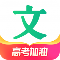 百度文库免费最新版