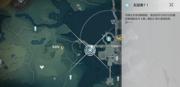 游侠网2