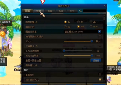 dnf武器特效如何开 dnf武器特效开启方法介绍