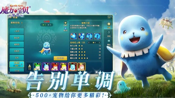 魔力宝贝复兴什么职业好 魔力宝贝复兴什么职业推荐
