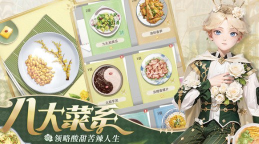 我要当店长内置mod菜单下载