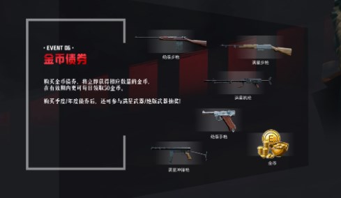 从军手游下载安装官网