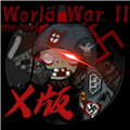 植物大战僵尸x版最新版