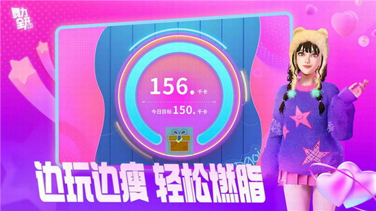舞力全开派对下载