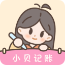 小贝记账app免费版