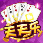 天天乐棋牌游戏大厅手机版