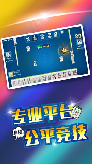 天天乐棋牌游戏大厅手机版