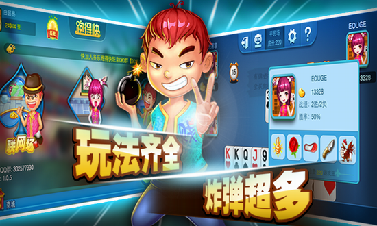 微笑棋盘送6金币