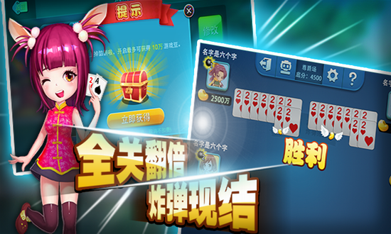 微笑棋盘送6金币