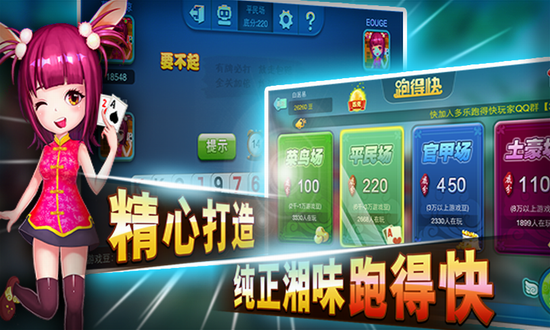 微笑棋盘送6金币