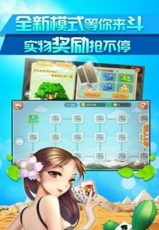 启玩棋盘官网版