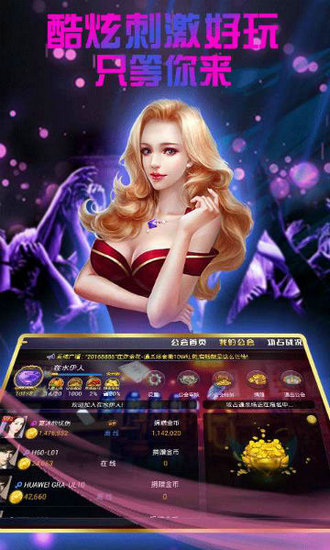 电玩城送28彩金版app