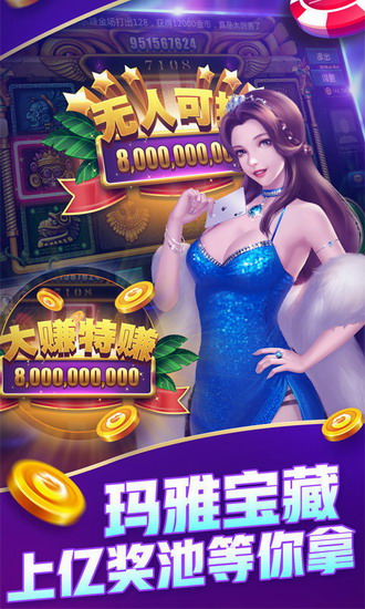 潘金莲棋盘游戏手机版