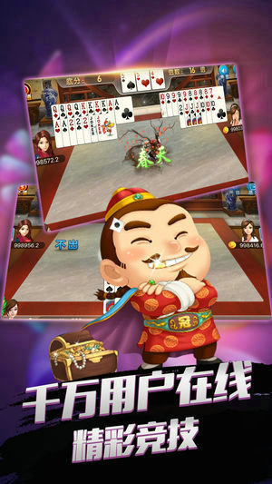 浠水棋盘安卓版