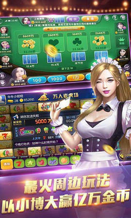 大莫棋盘手机版