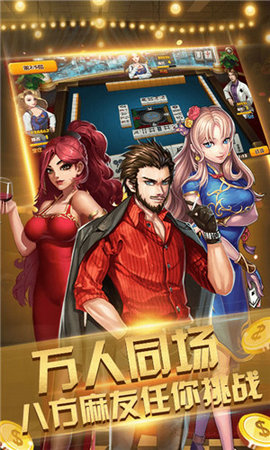 当阳棋盘手机版