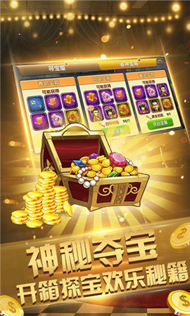 当阳棋盘手机版