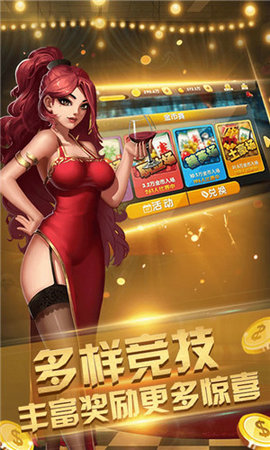 当阳棋盘手机版
