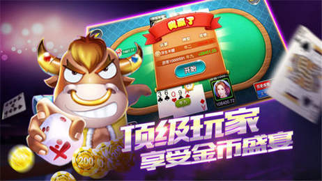 吀哆啦棋盘游戏平台