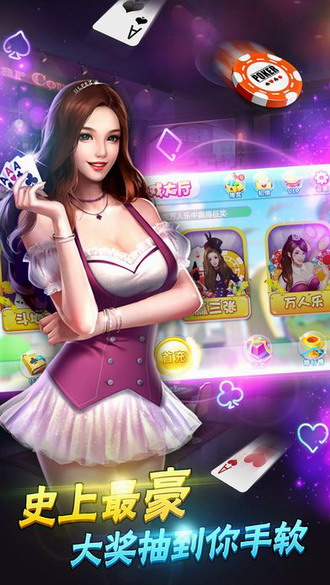默默棋盘游戏官网版