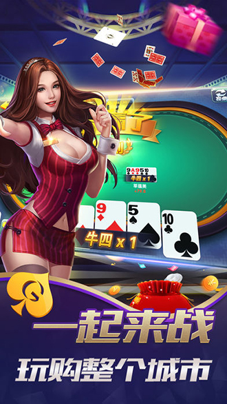 末日棋盘官方正式版
