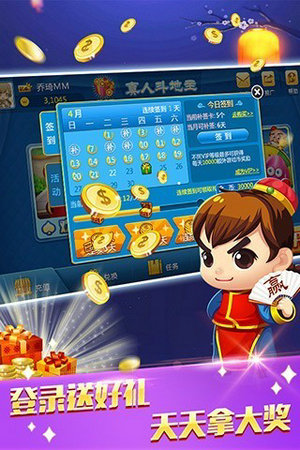 德中棋盘手机版