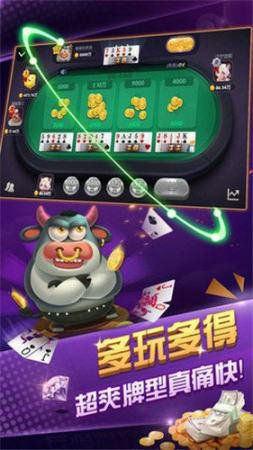 壹起棋盘安卓版