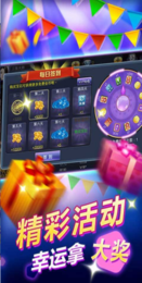 沂蒙棋盘免费版