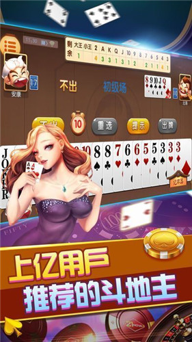 狂神棋盘官网手机版