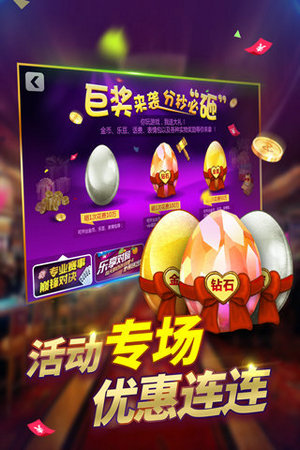 叮当棋盘官网版